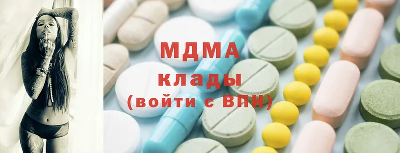 даркнет сайт  Абдулино  MDMA VHQ 